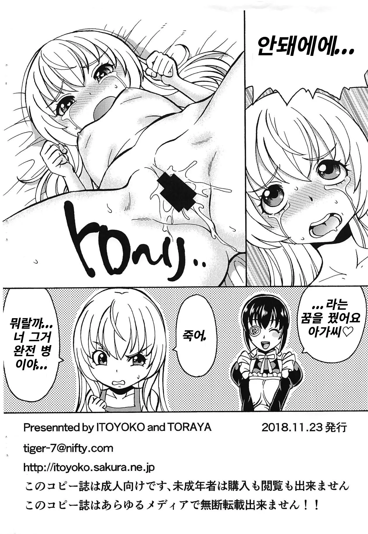 웹툰 이미지 7