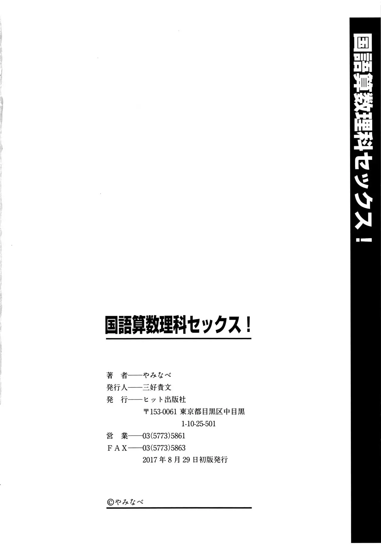웹툰 이미지 196