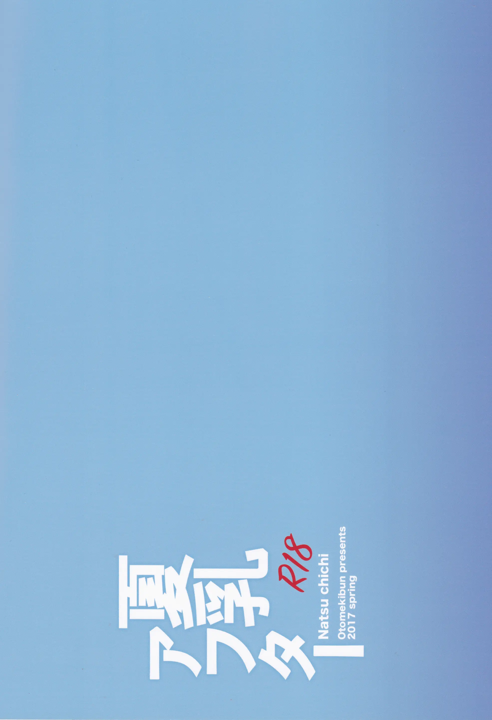 웹툰 이미지 25