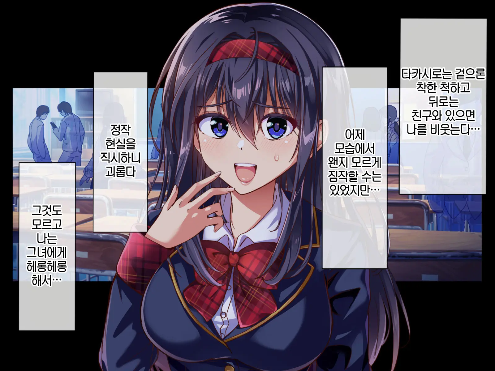 웹툰 이미지 58