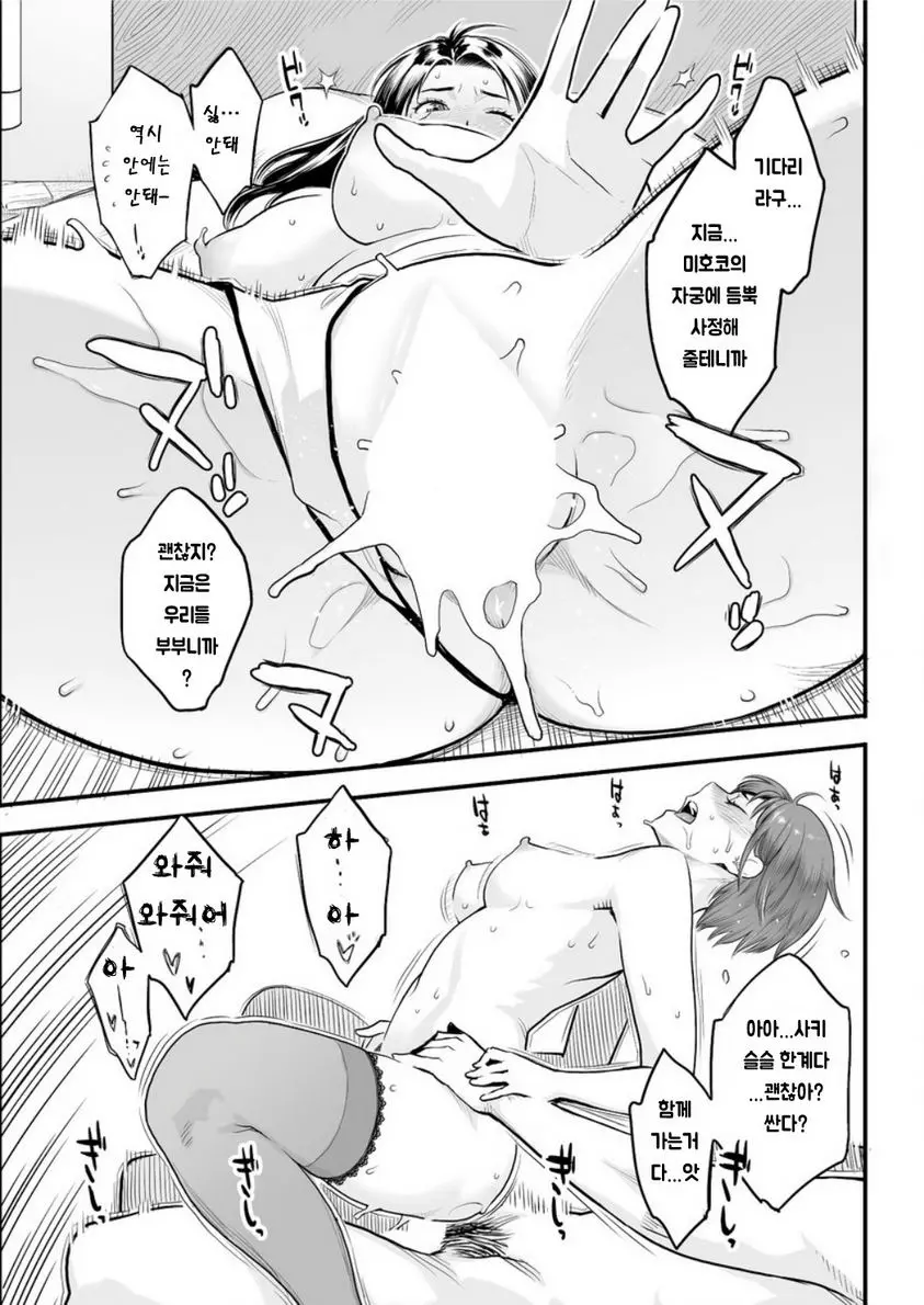 웹툰 이미지 12