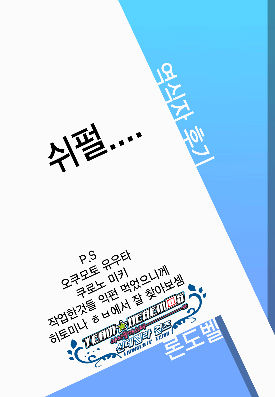 웹툰 이미지 24