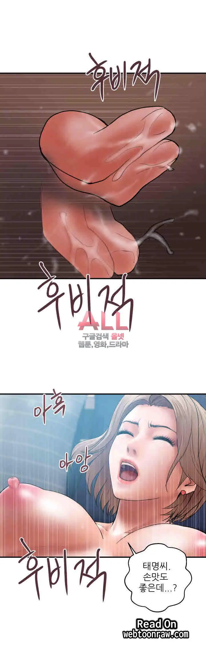 웹툰 이미지 11