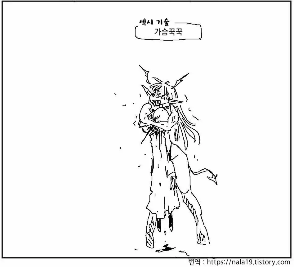 웹툰 이미지 248