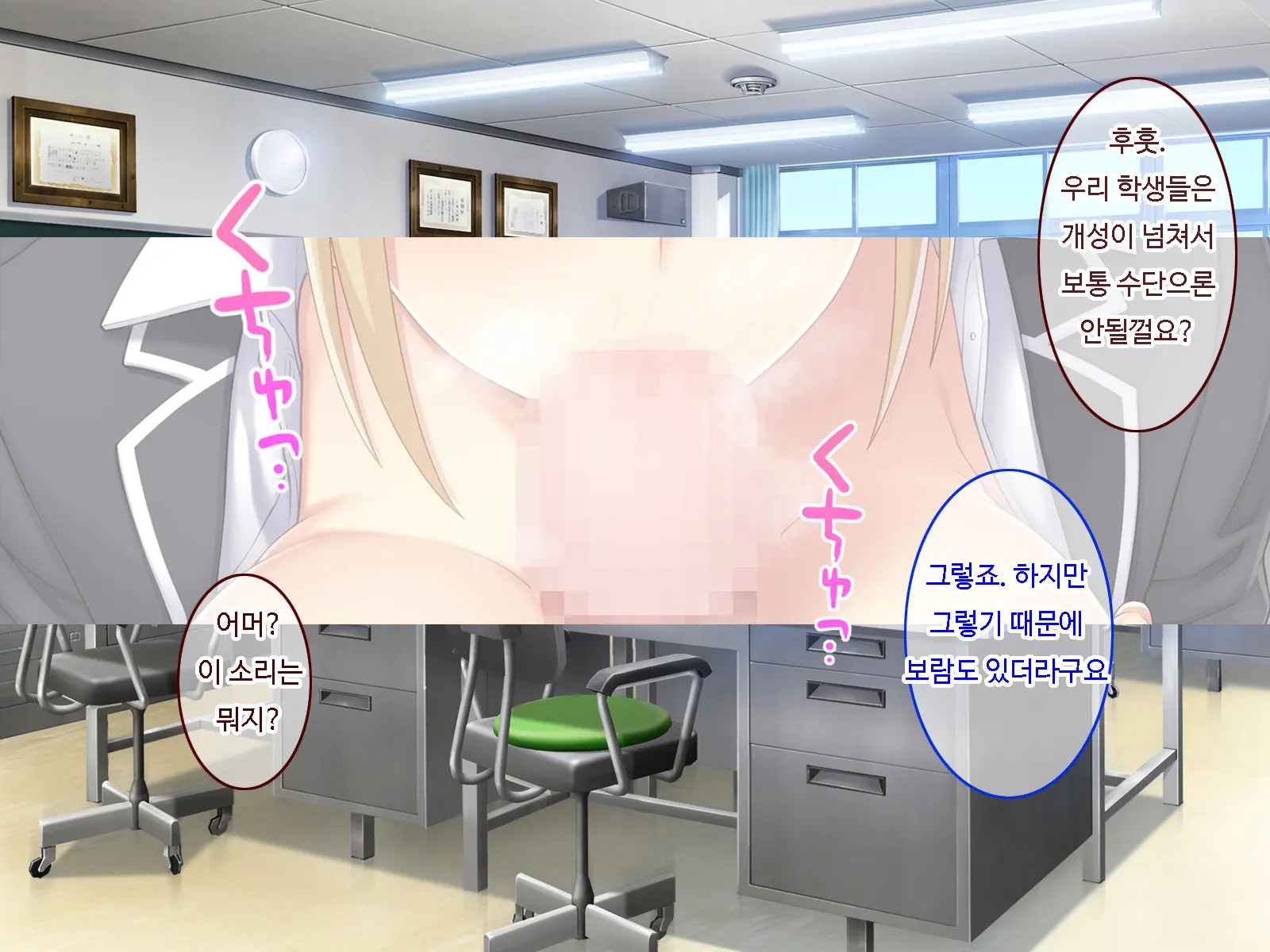 웹툰 이미지 97