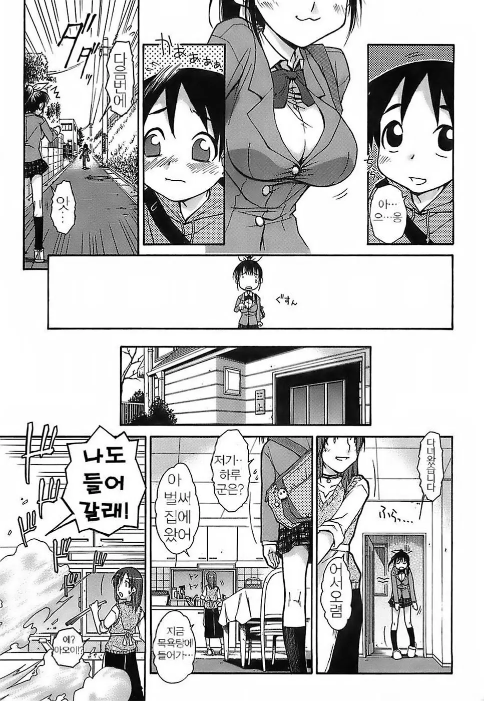 웹툰 이미지 68