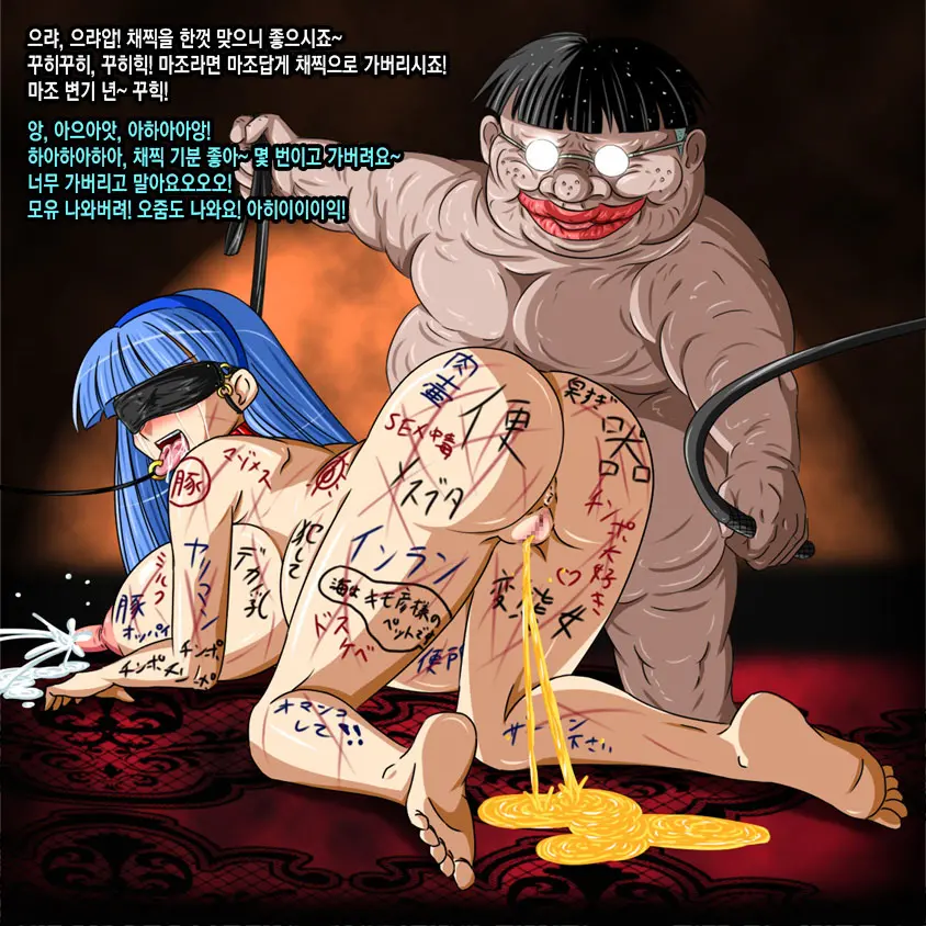 웹툰 이미지 41