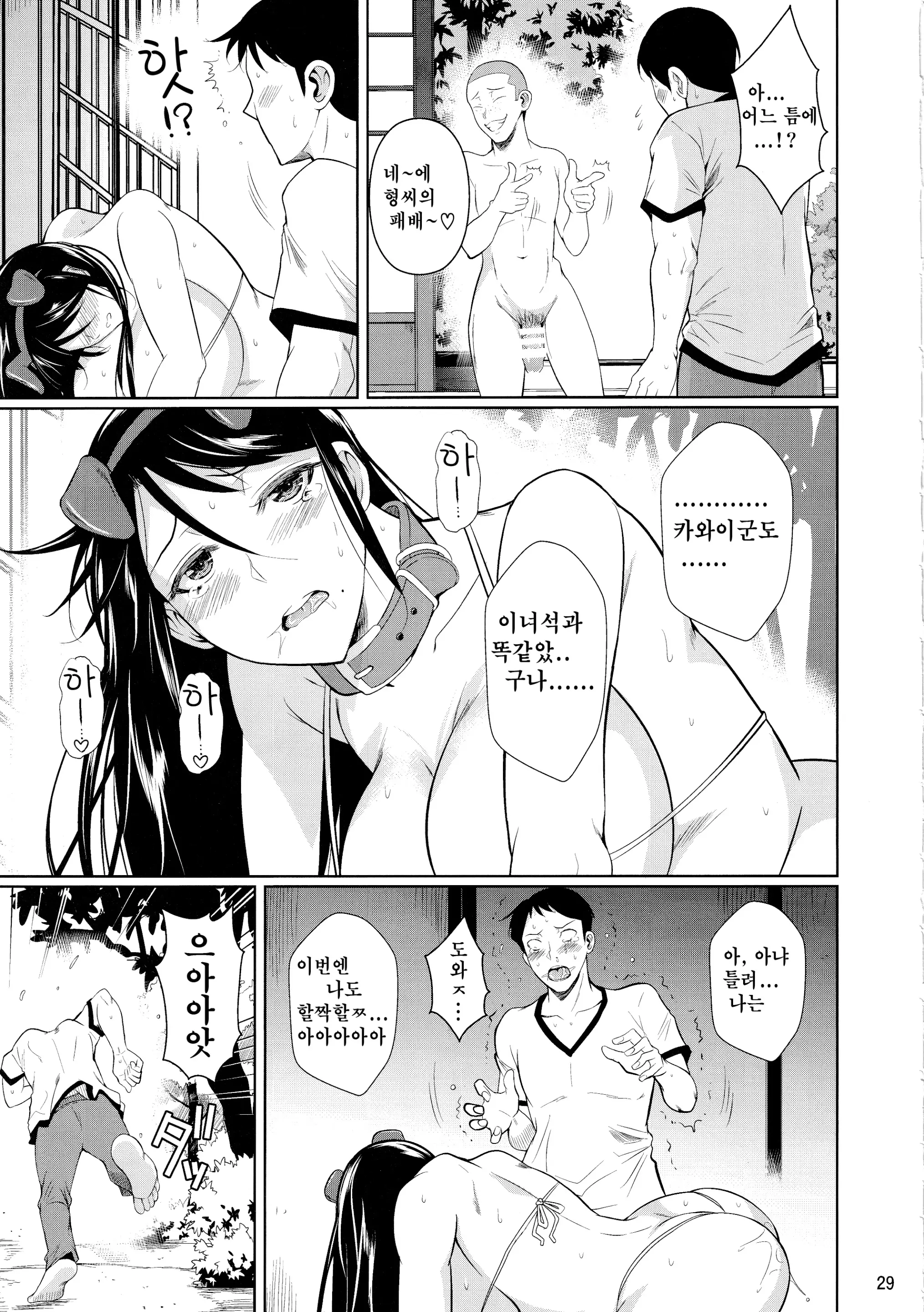 웹툰 이미지 29