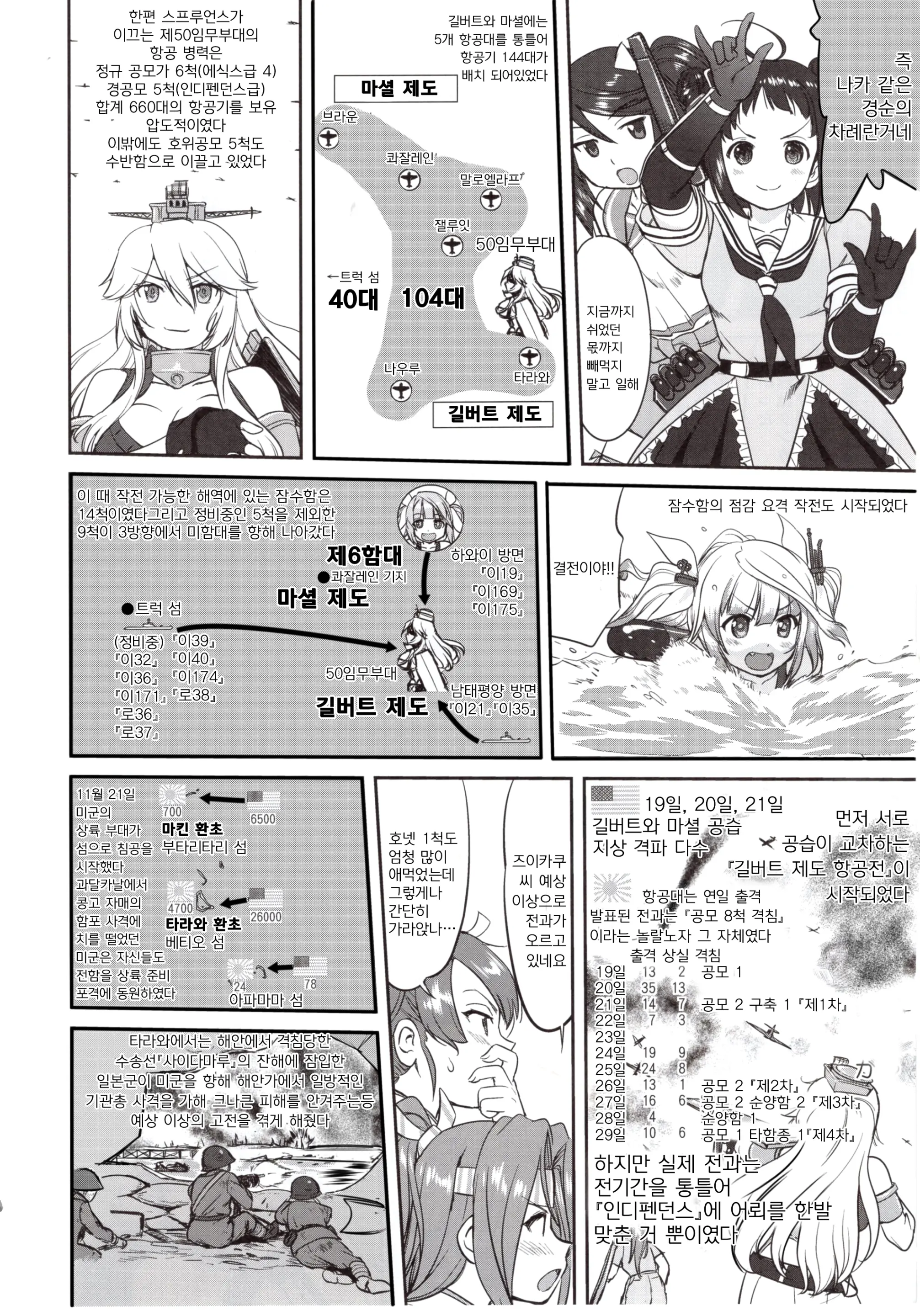 웹툰 이미지 32