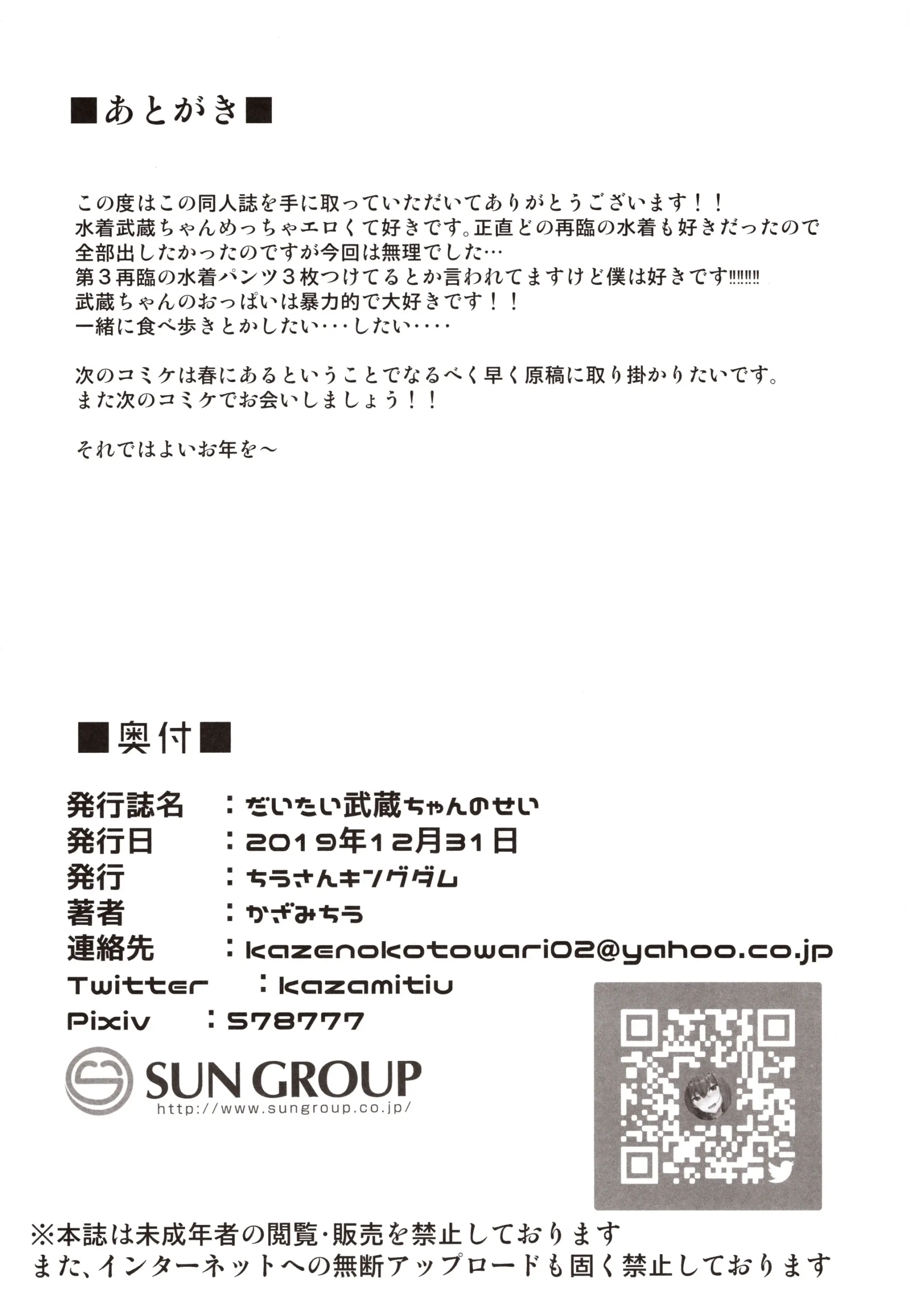 웹툰 이미지 20