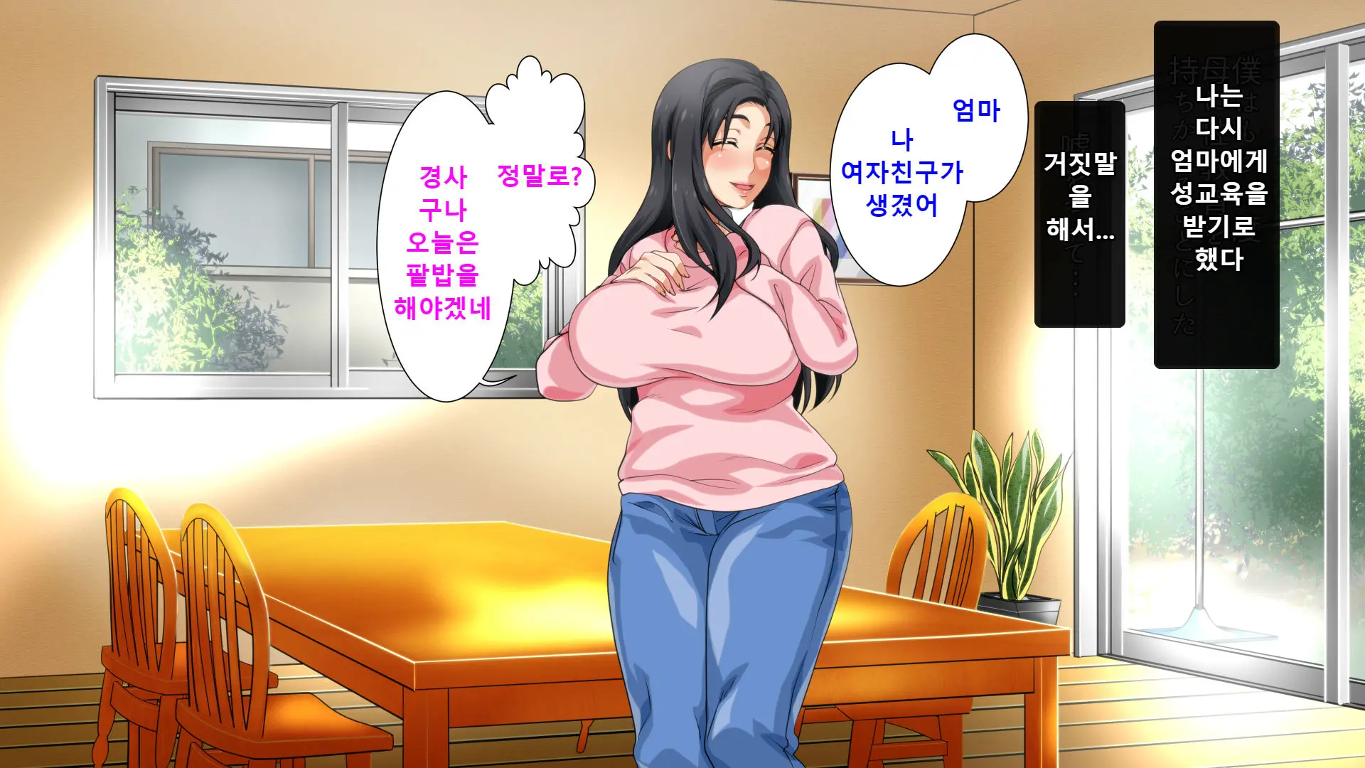 웹툰 이미지 71