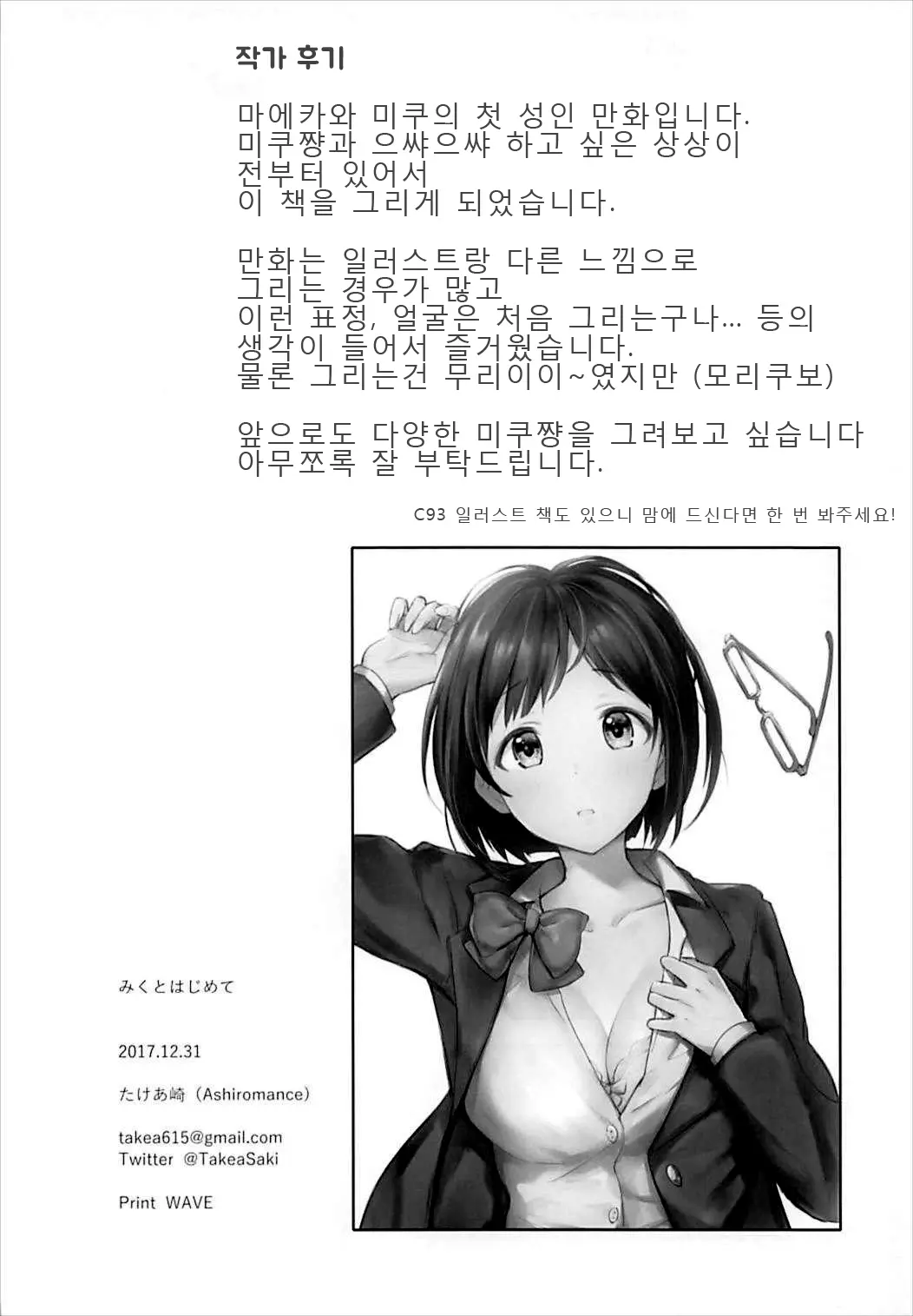 웹툰 이미지 24