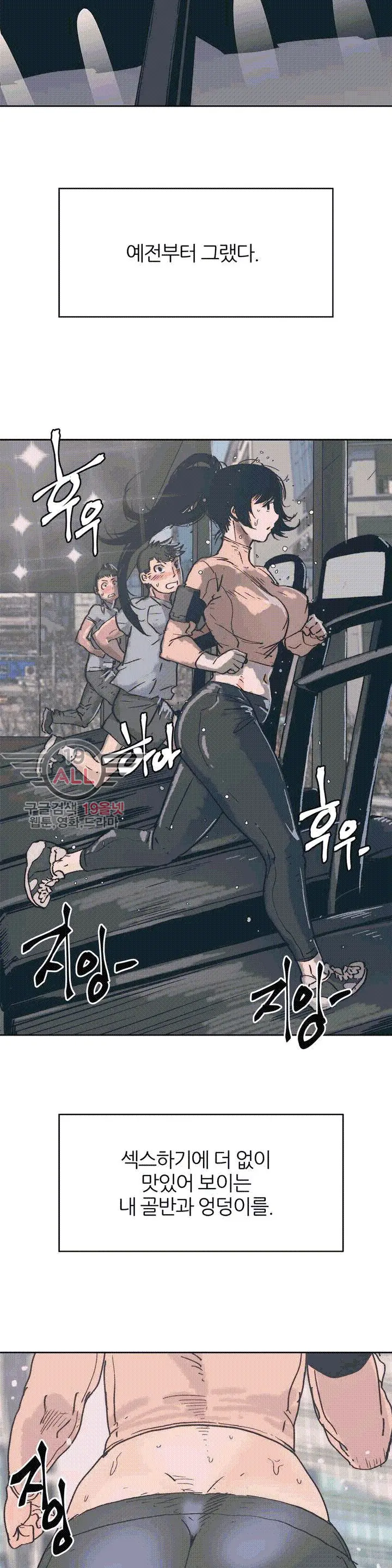 웹툰 이미지 24