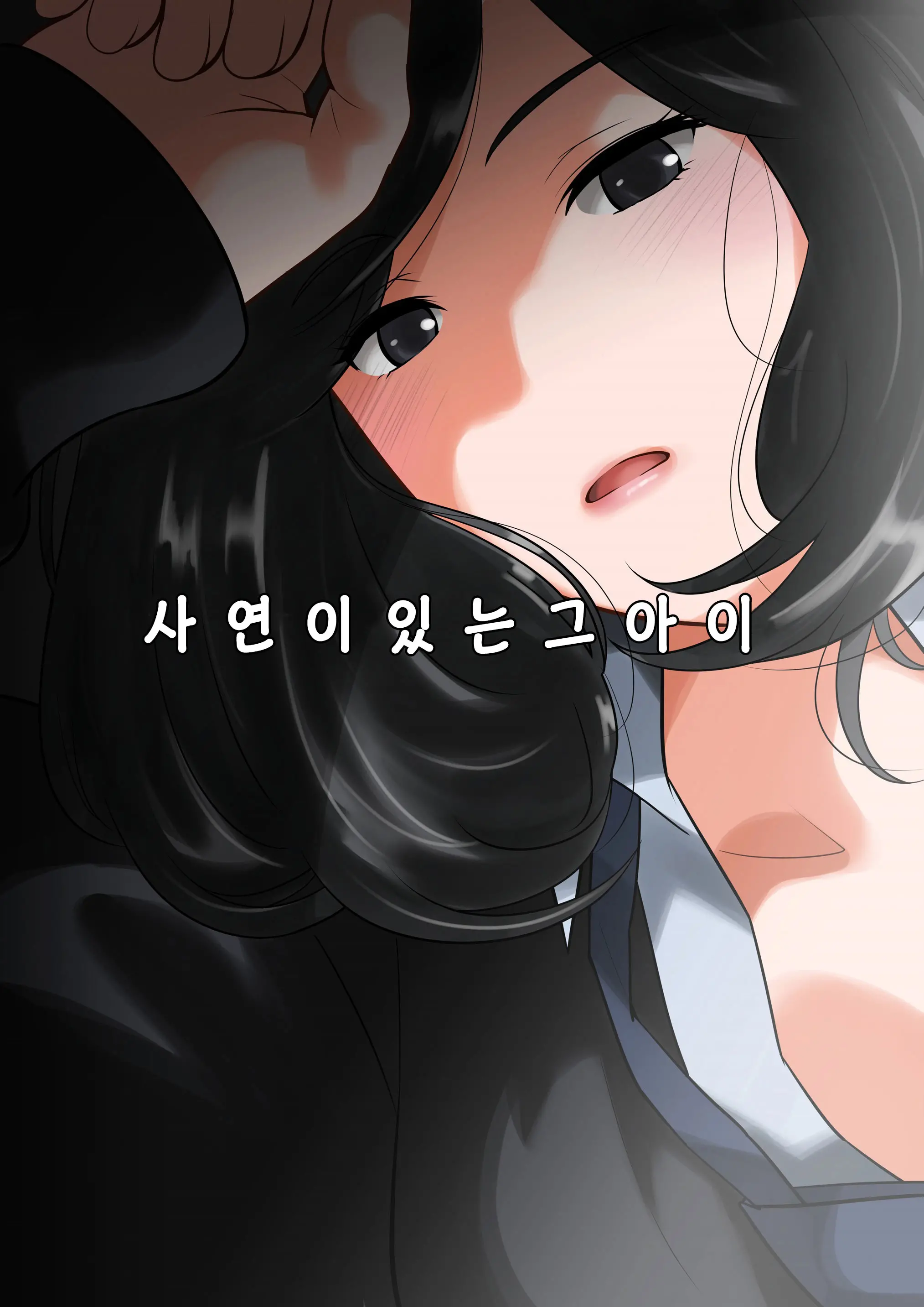 웹툰 이미지 0