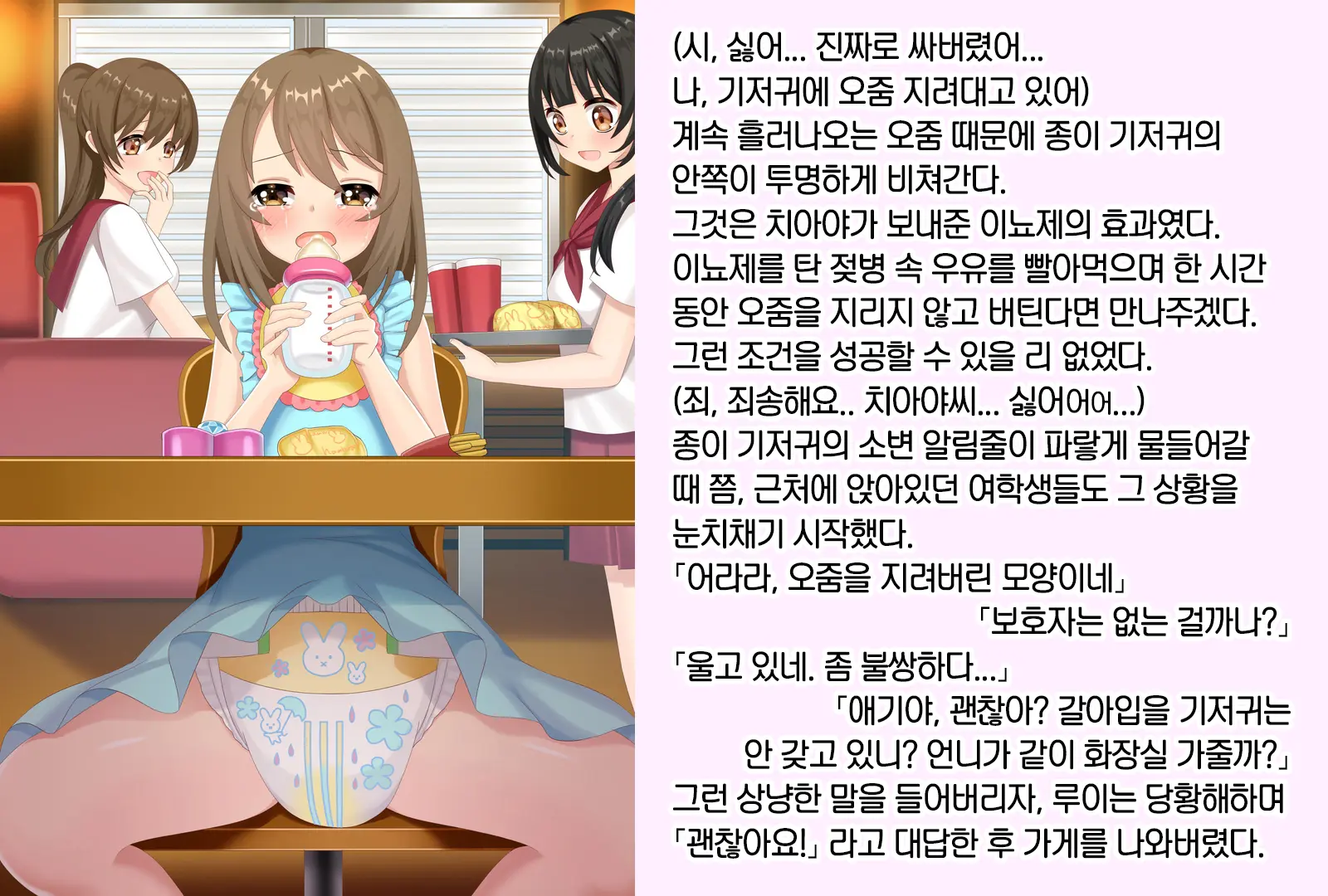 웹툰 이미지 25