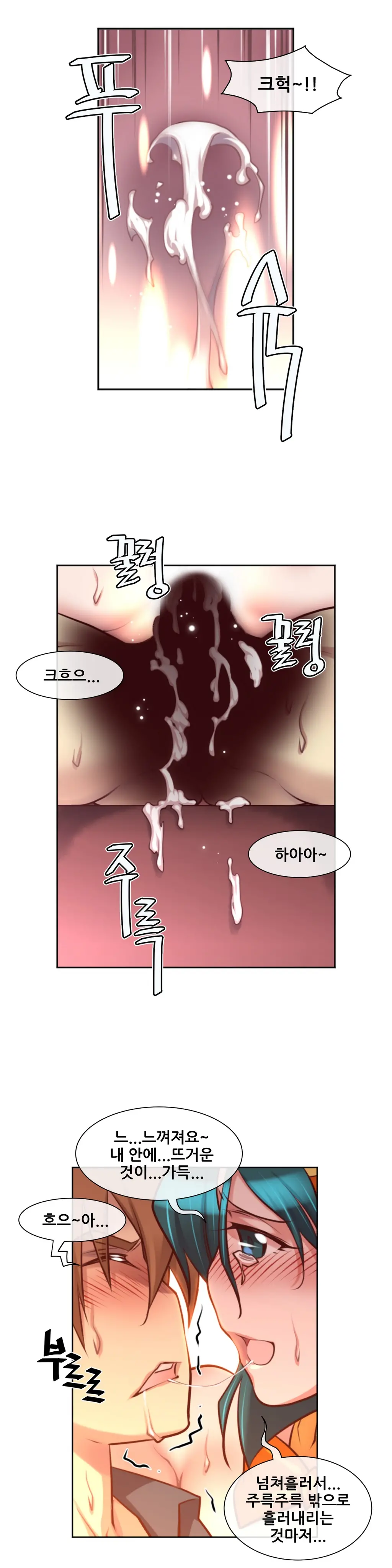 웹툰 이미지 436