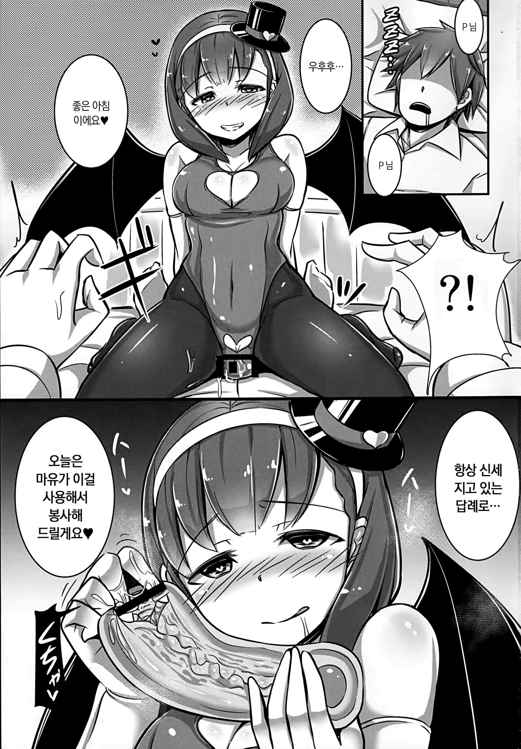 웹툰 이미지 1