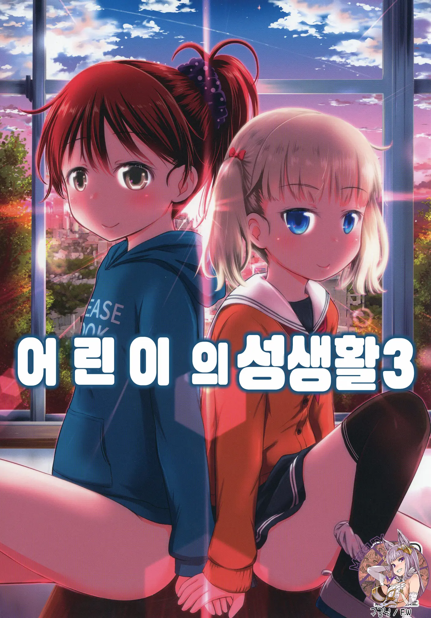 웹툰 이미지 0