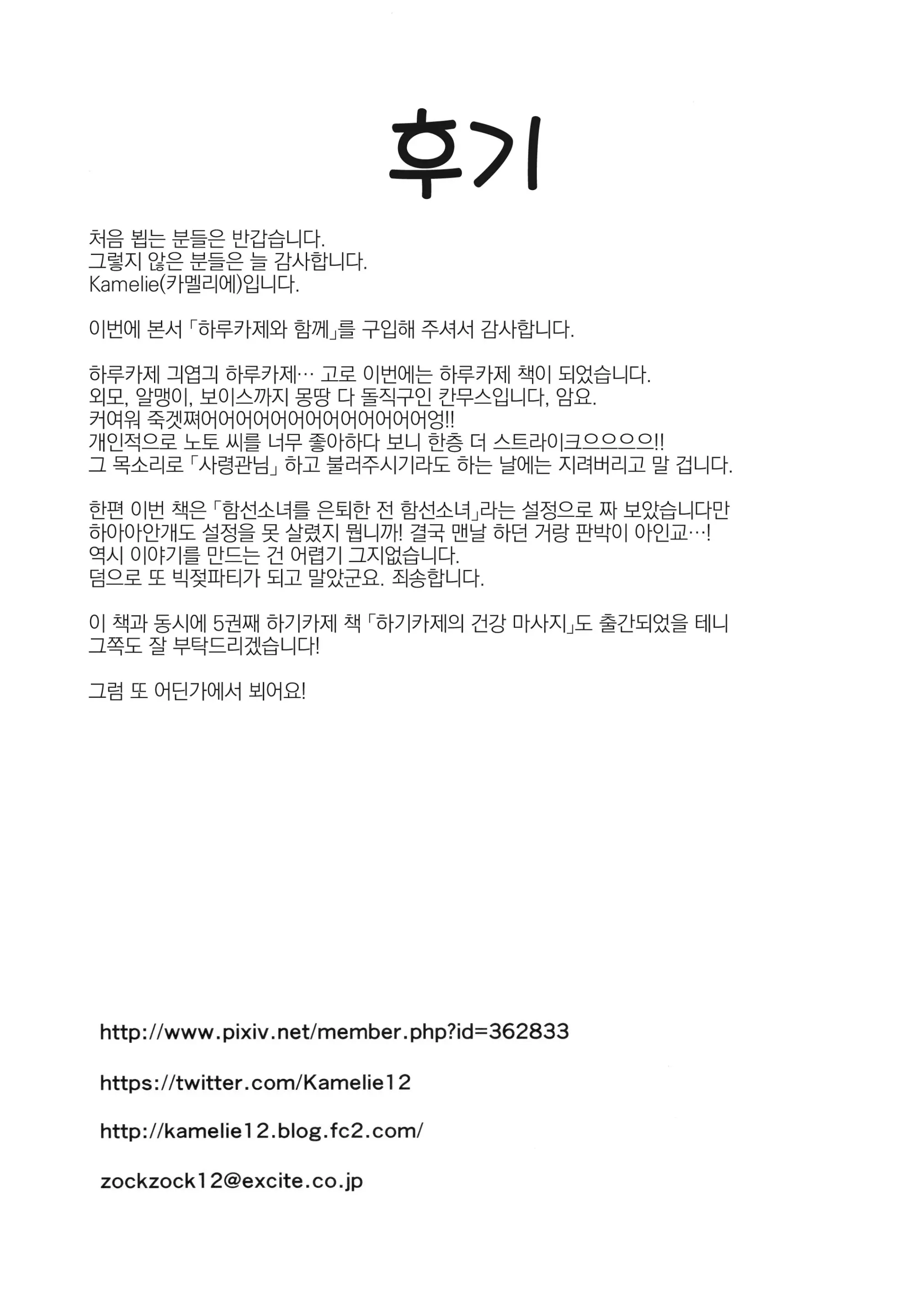 웹툰 이미지 24