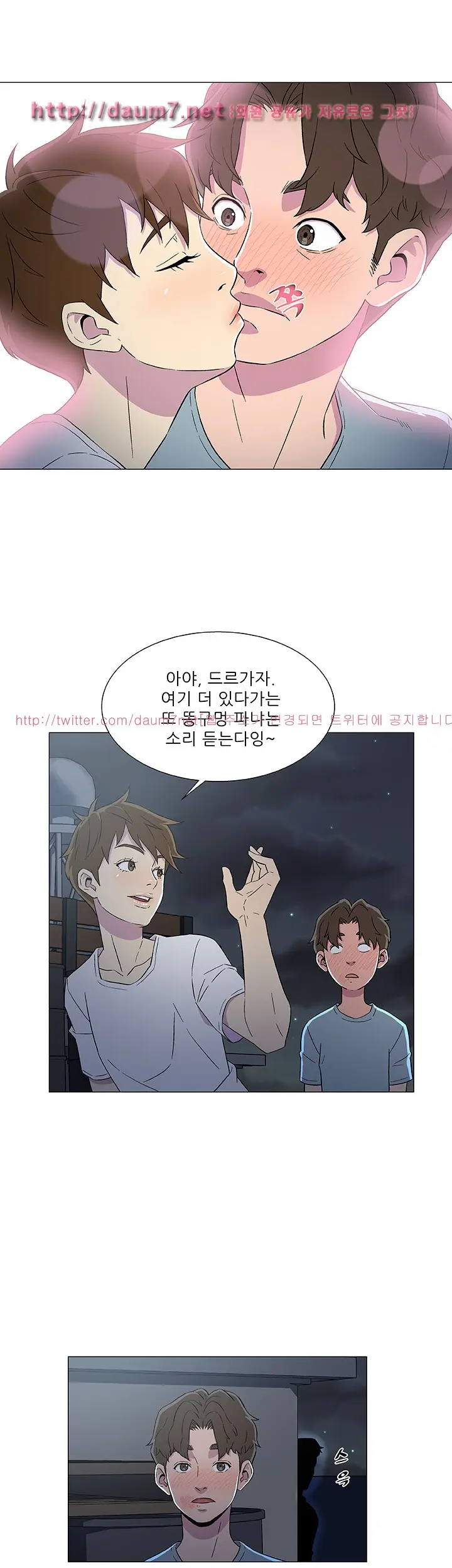 웹툰 이미지 73
