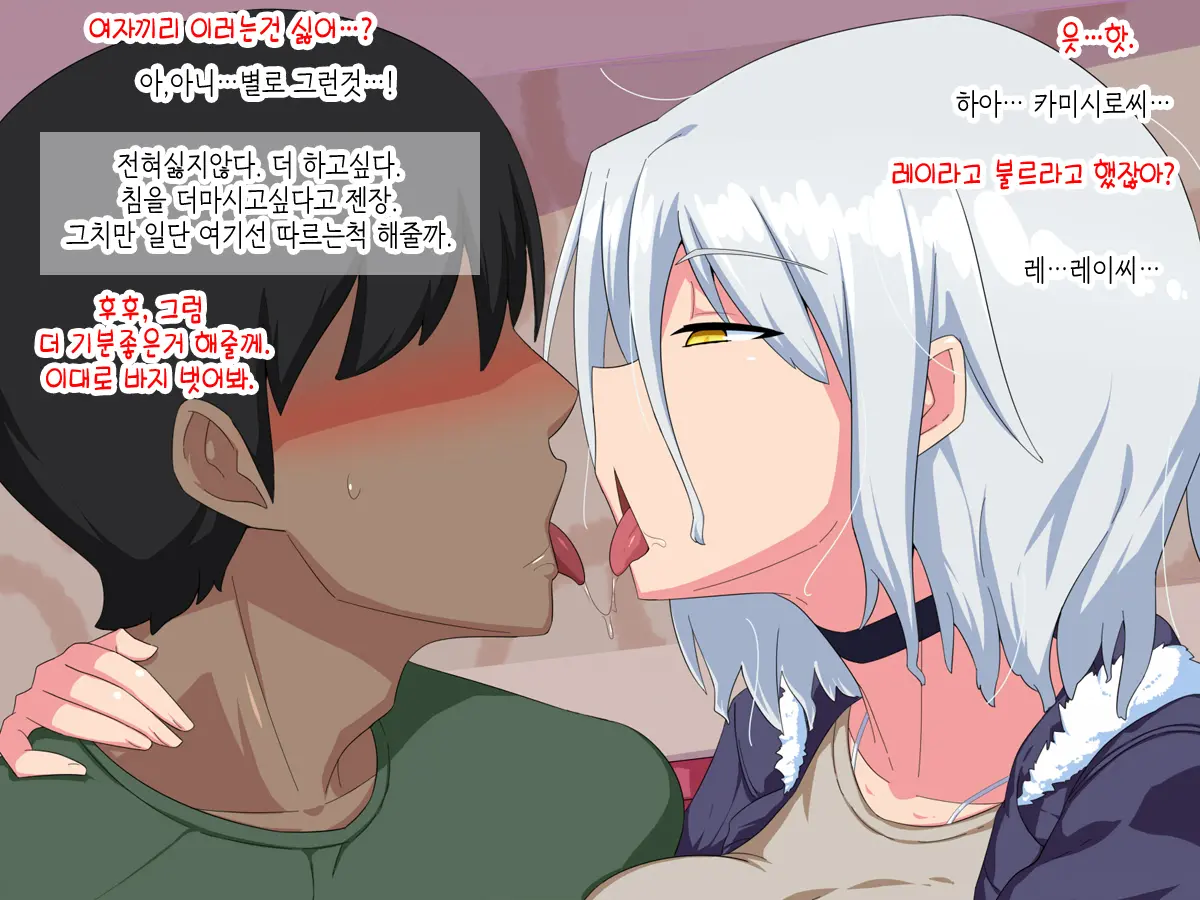 웹툰 이미지 24