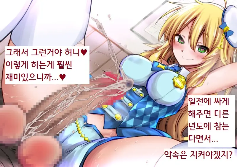 웹툰 이미지 10