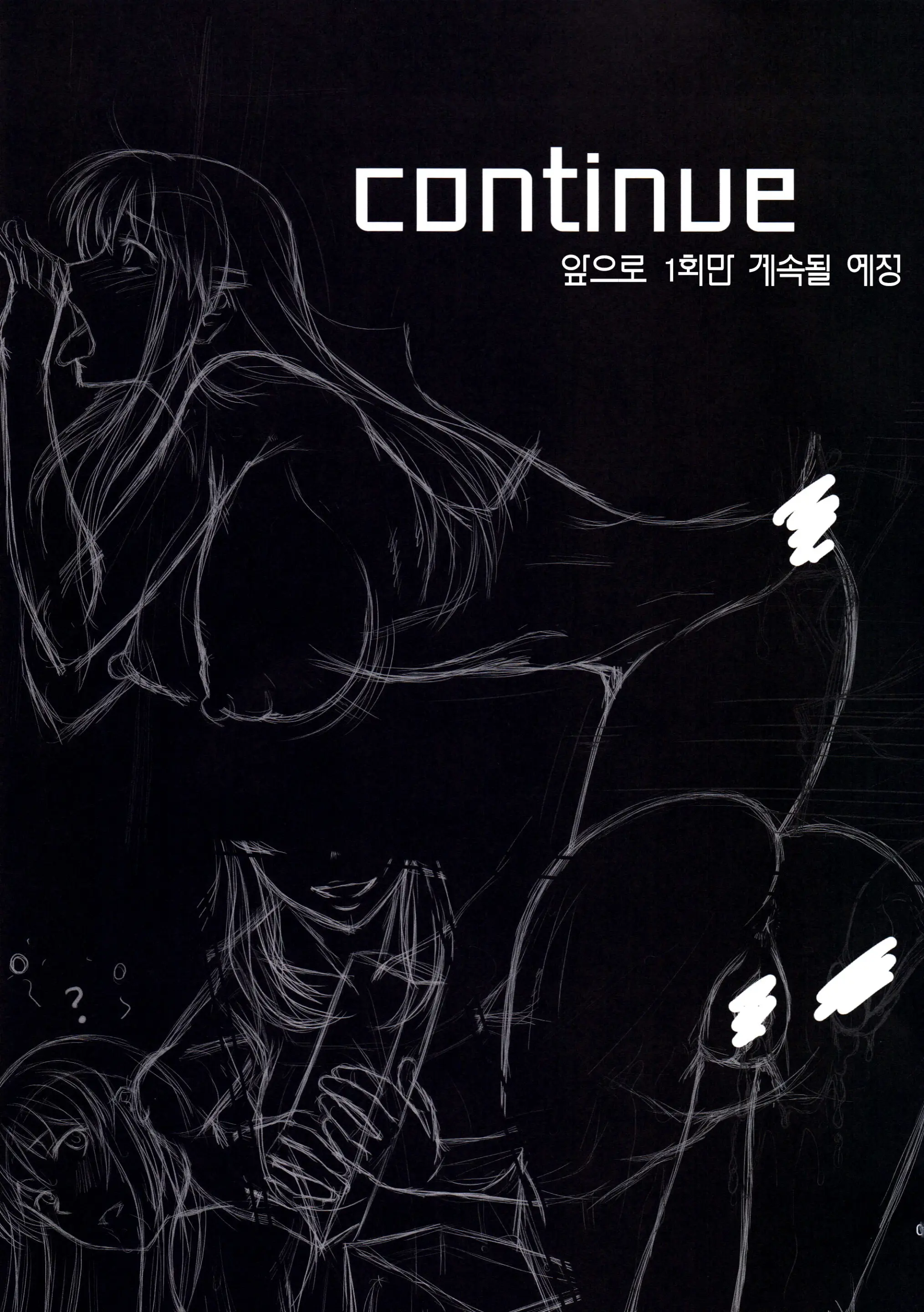 웹툰 이미지 20