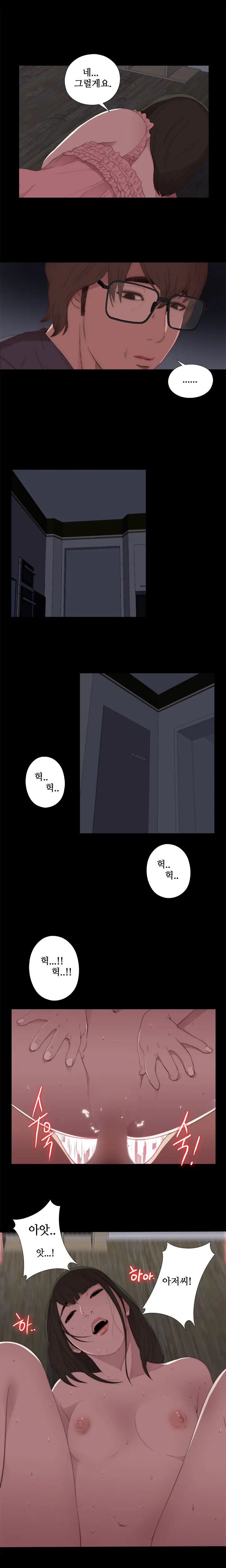웹툰 이미지 259