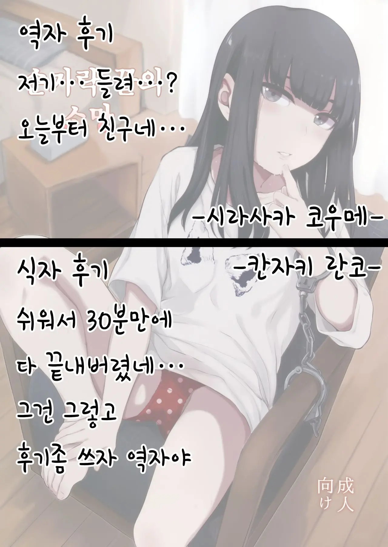 웹툰 이미지 15