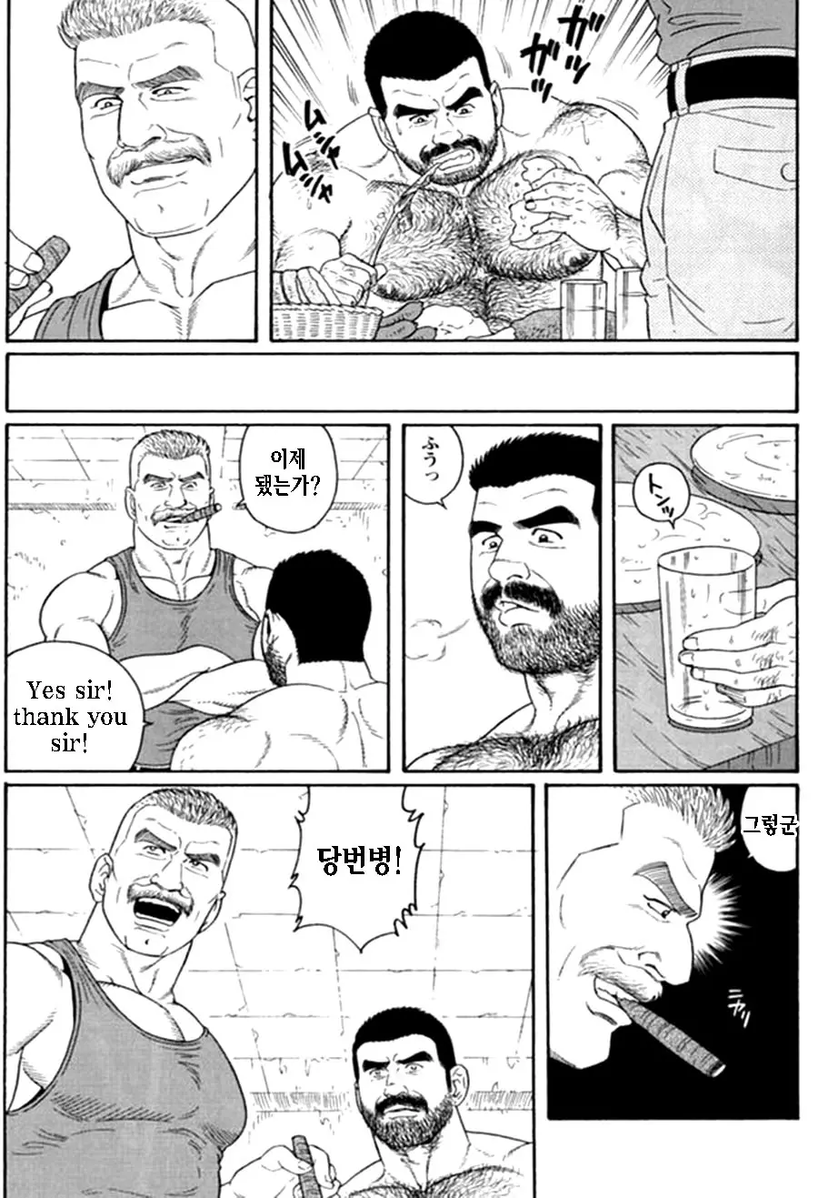 웹툰 이미지 42