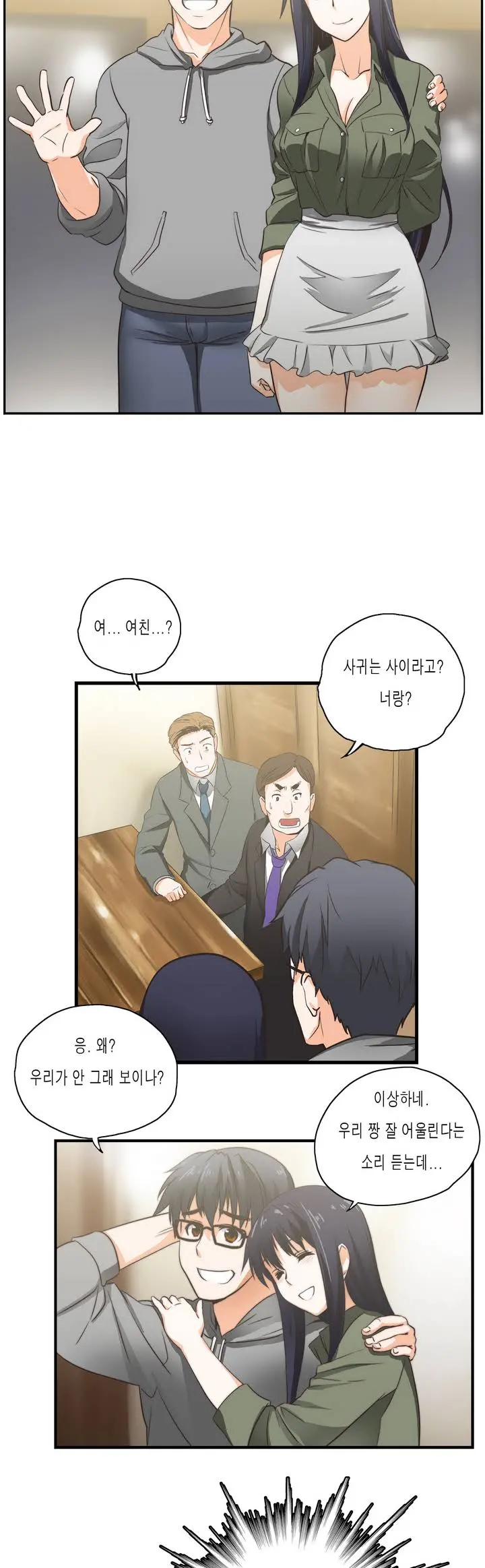 웹툰 이미지 2
