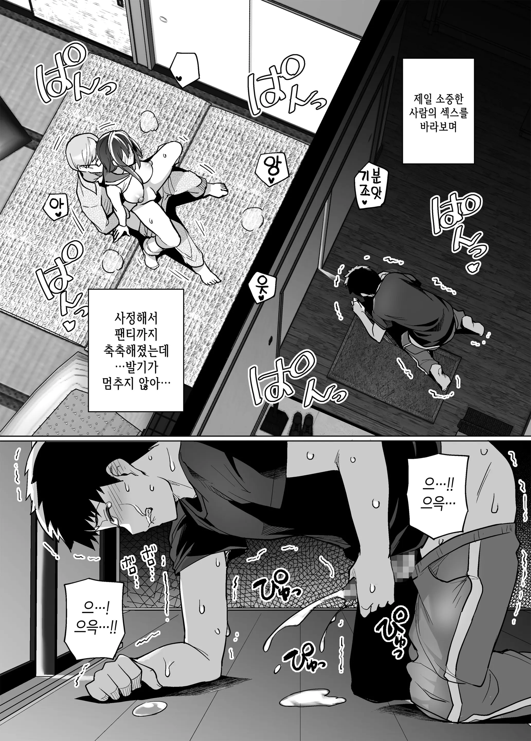웹툰 이미지 32