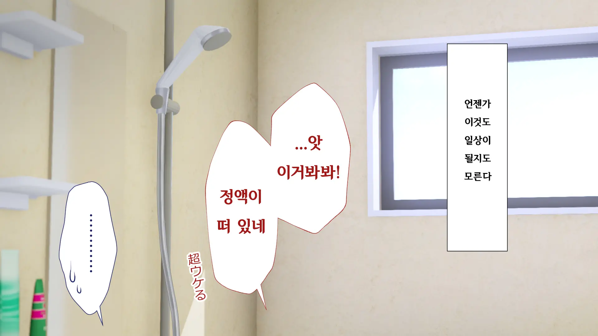 웹툰 이미지 309