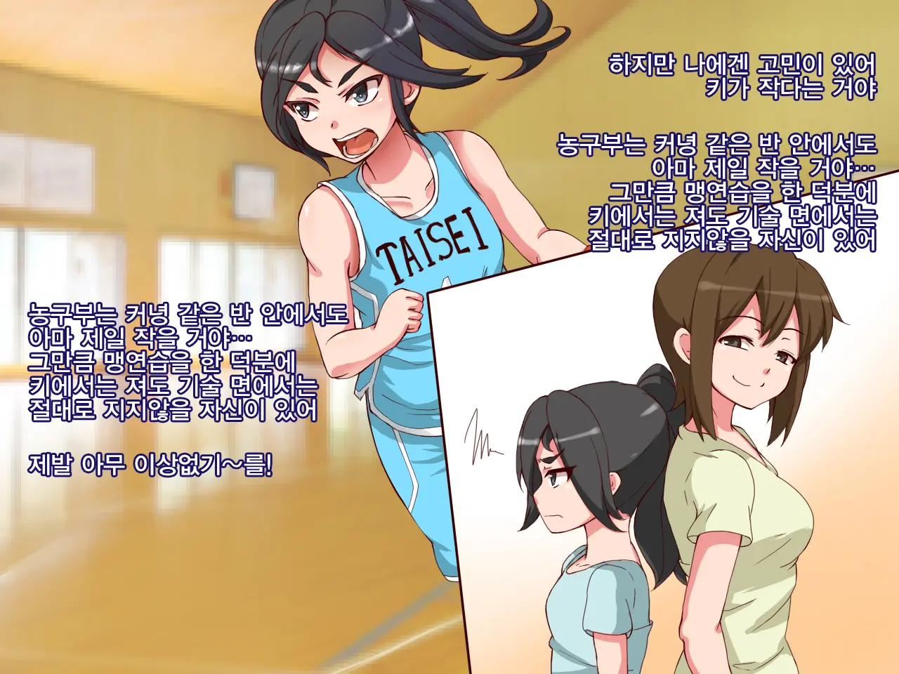 웹툰 이미지 2