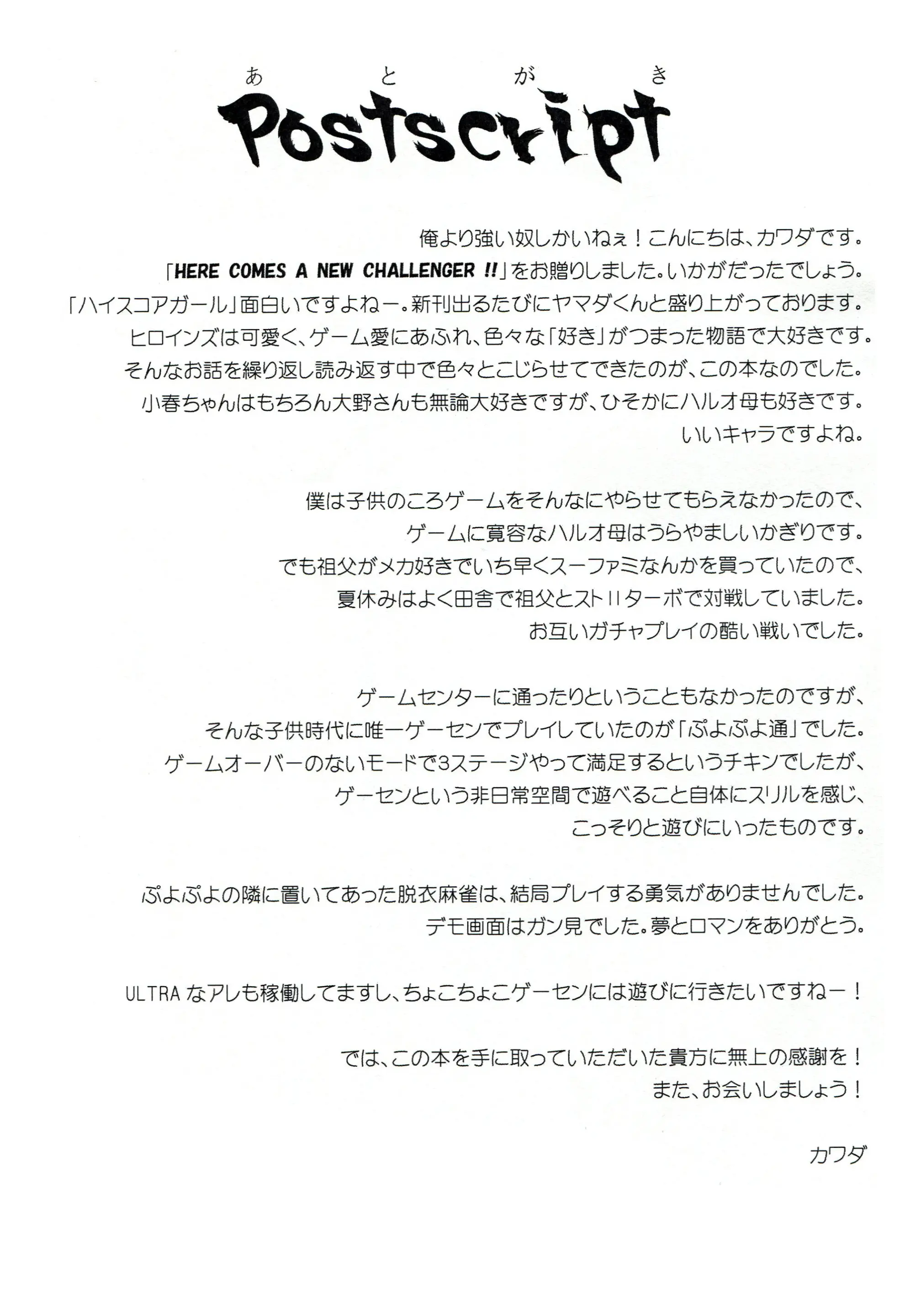 웹툰 이미지 19