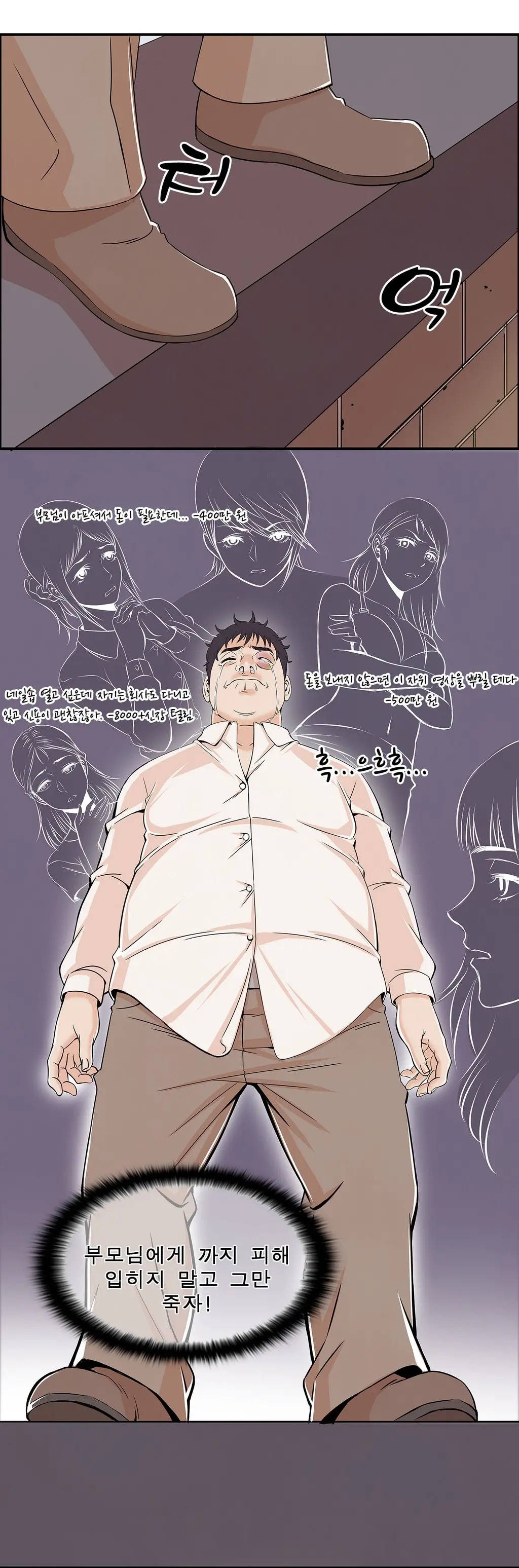 웹툰 이미지 51