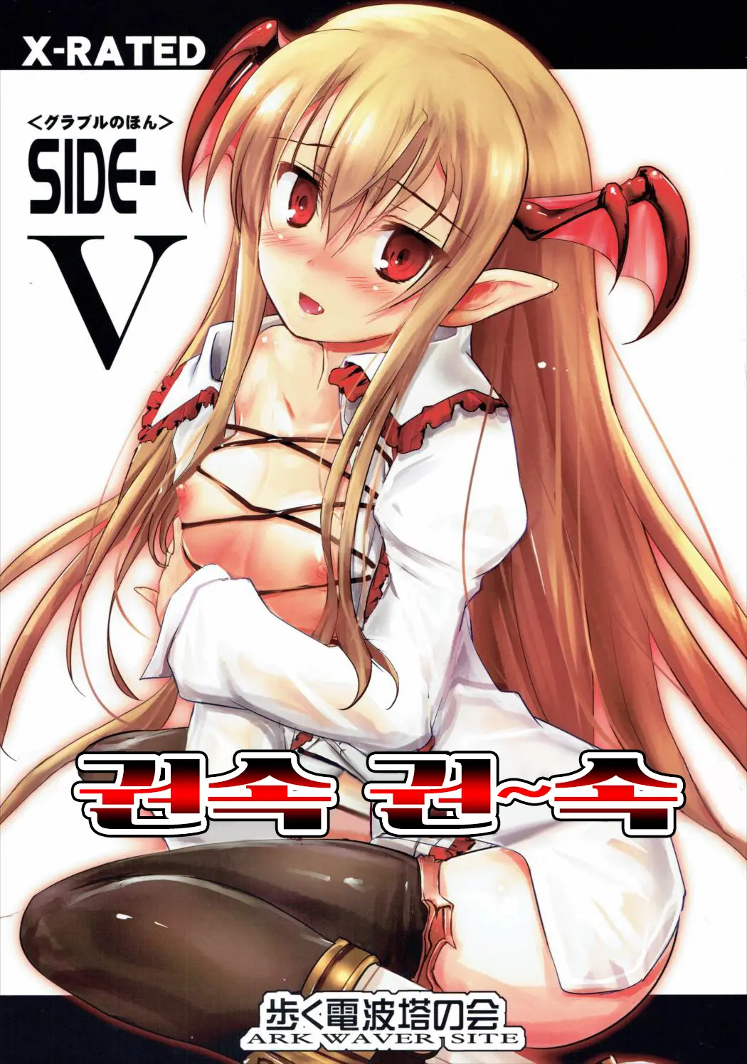 웹툰 이미지 1