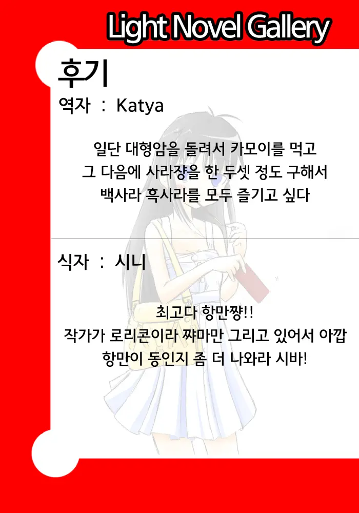 웹툰 이미지 26