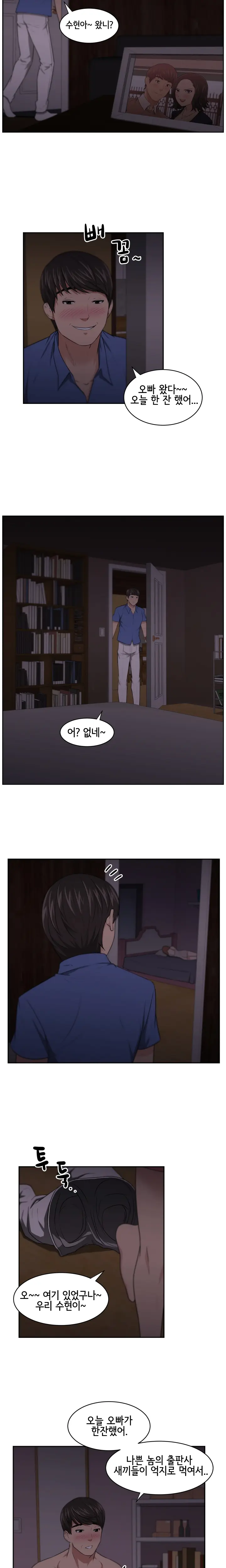 웹툰 이미지 96