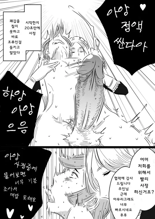 웹툰 이미지 17