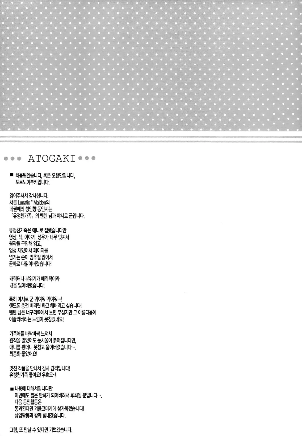 웹툰 이미지 16