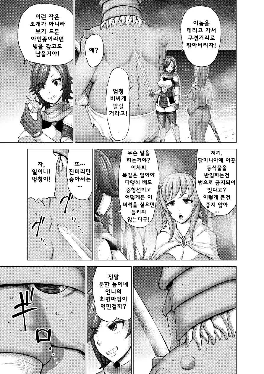 웹툰 이미지 8