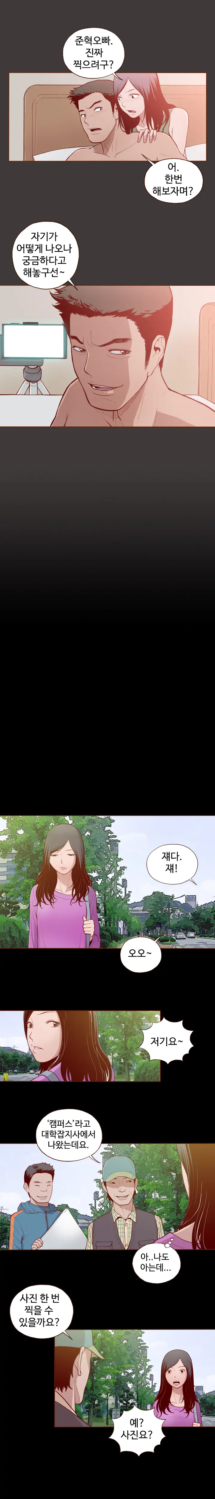 웹툰 이미지 34