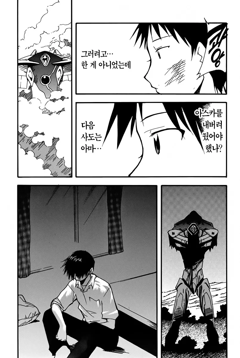 웹툰 이미지 35