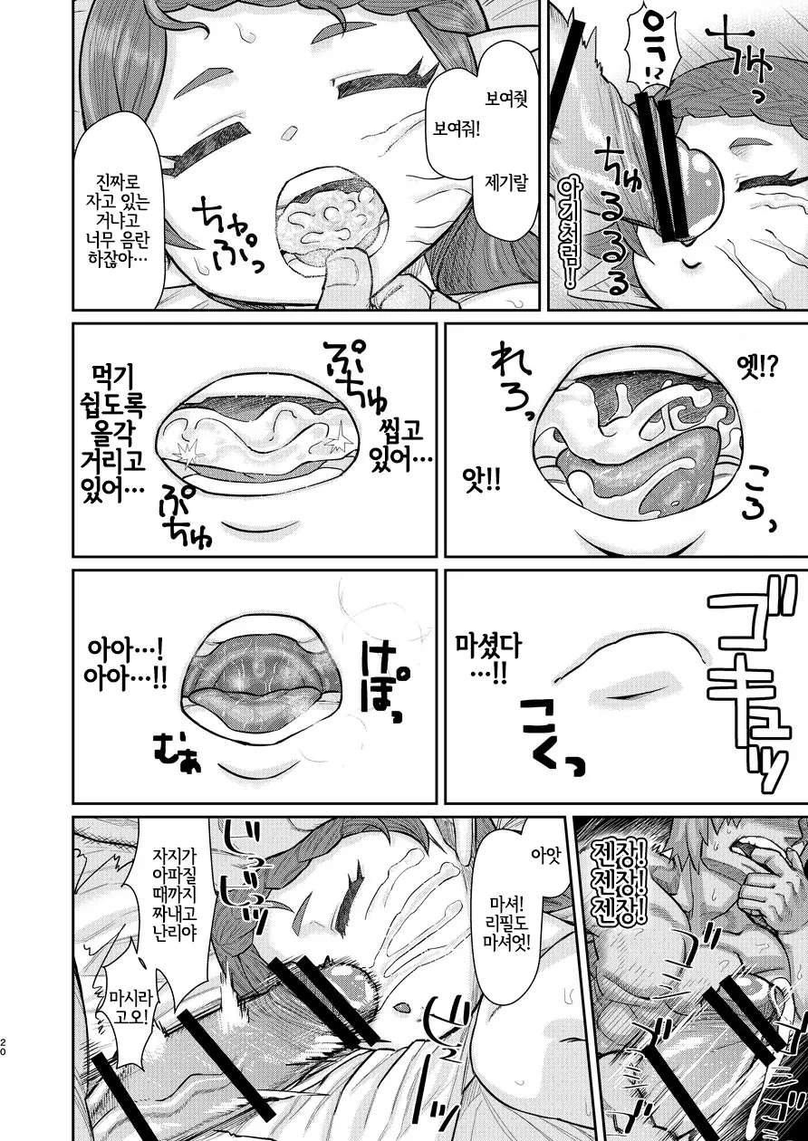 웹툰 이미지 18