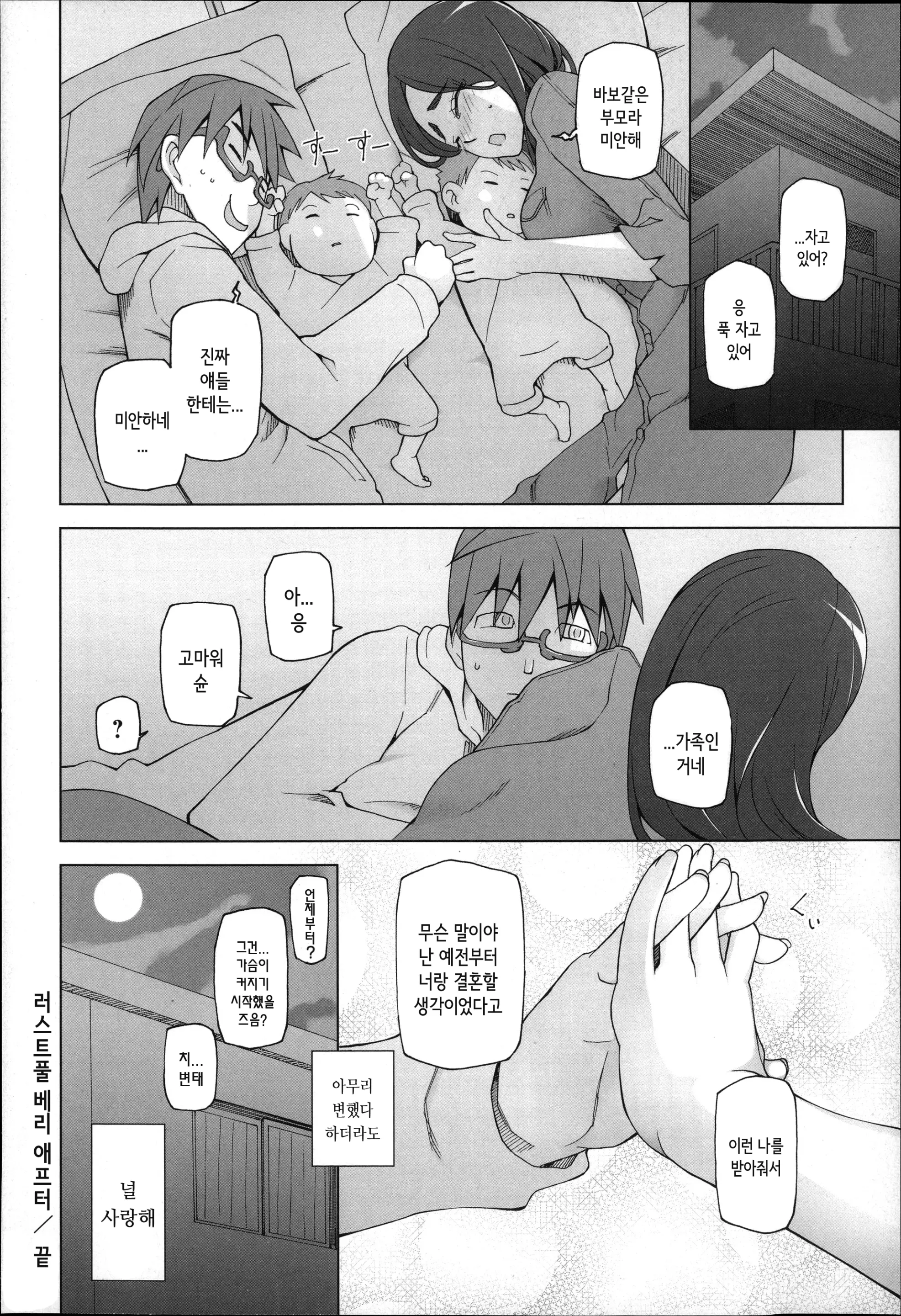 웹툰 이미지 24