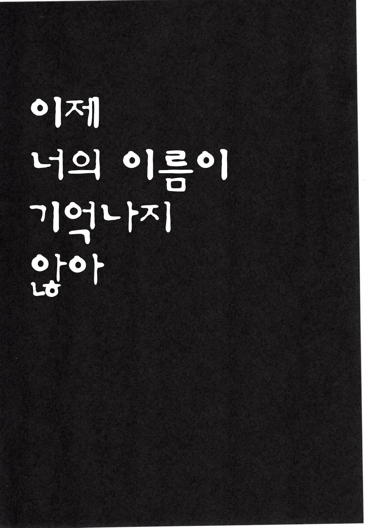 웹툰 이미지 24