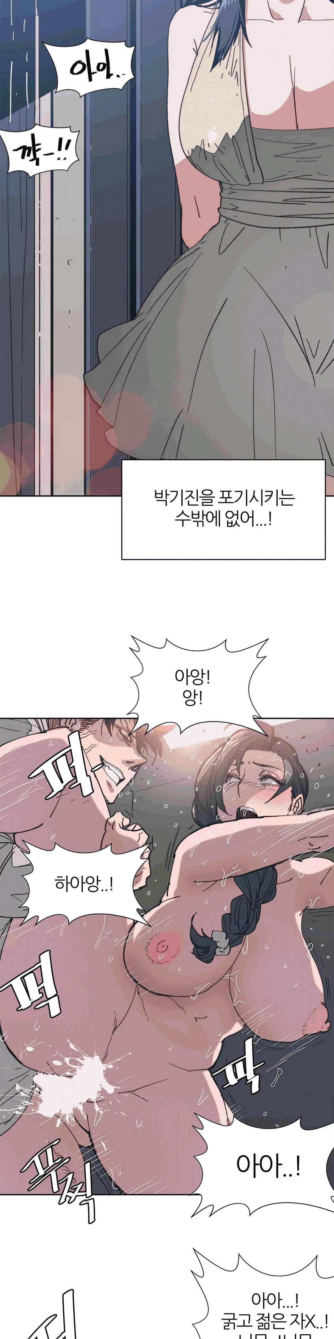 웹툰 이미지 277