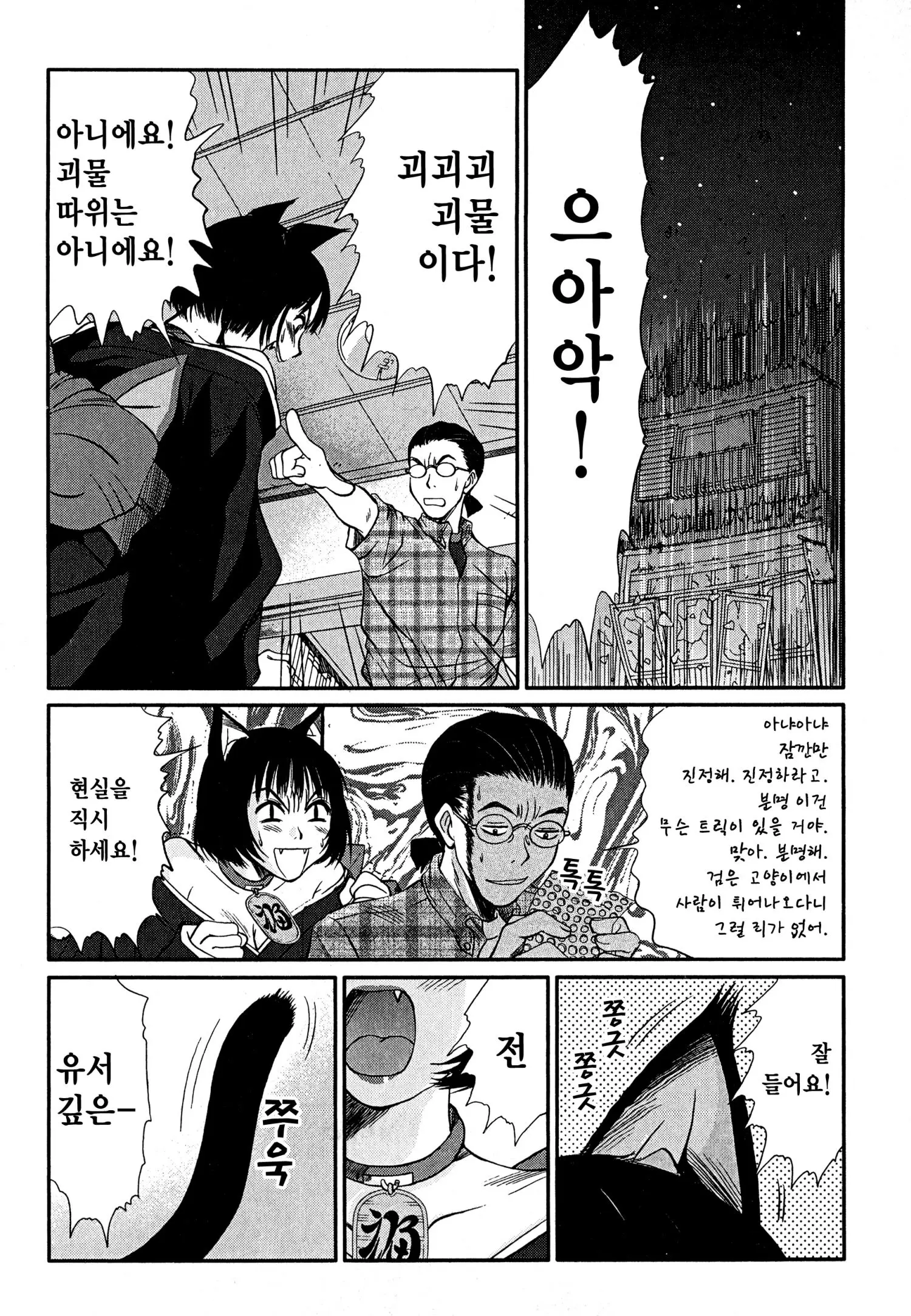 웹툰 이미지 183