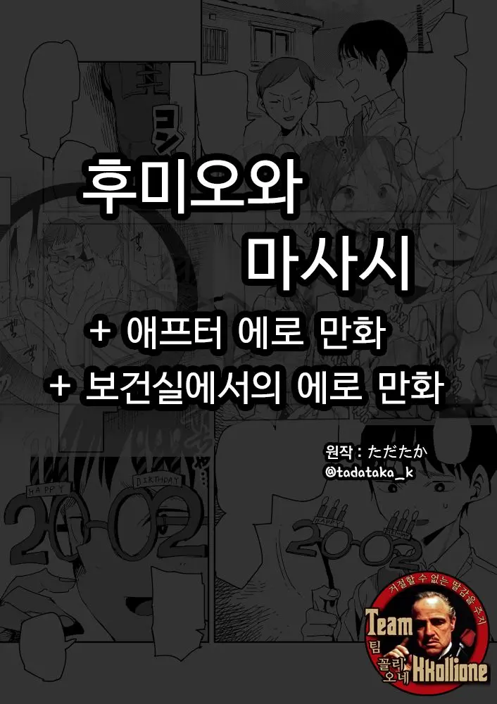 웹툰 이미지 0